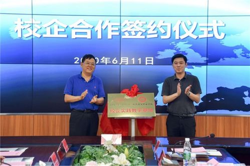 山東輕工職業(yè)學(xué)院舉行校城融合發(fā)展項(xiàng)目簽約儀式