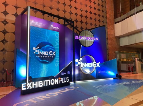 大眼橙驚艷亮相香港春季電子產(chǎn)品展，以創(chuàng)新科技積極開拓全球市場