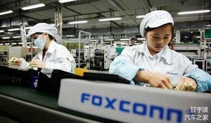 從電子產(chǎn)品代工到汽車制造，凱翼能否開啟汽車代工新時代？