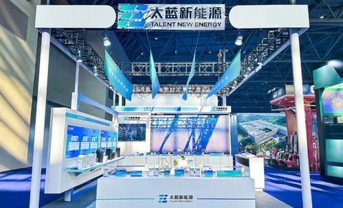 固態(tài)電池新銳太藍新能源閃耀2024摩博會，定義未來出行能源新形態(tài)